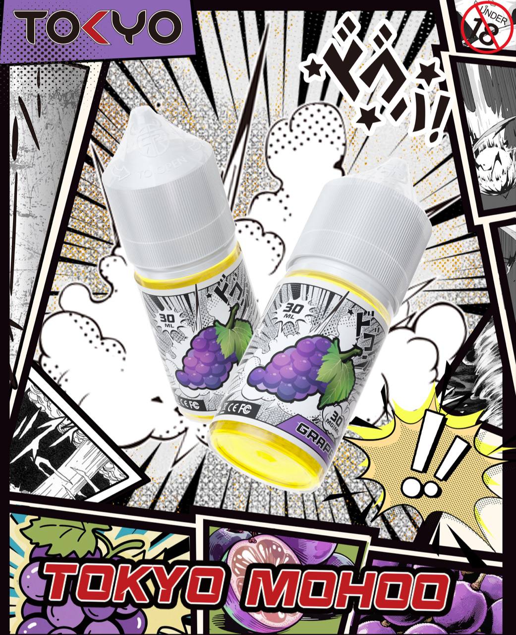 原廠正品 東京魔盒 煙油 30ML 30MG TOKYO MOHOO 小煙油 菸油 煙油 小菸油 電子煙