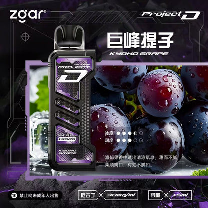 原廠正品 老闆推薦 project D 冰熊卡帶 磁吸便攜換彈 LED顯示屏 一次性 拋棄式 電子煙 小煙  15000口 大容量 可拆卸 非 ILIA LANA RELX SP2 S 魅海