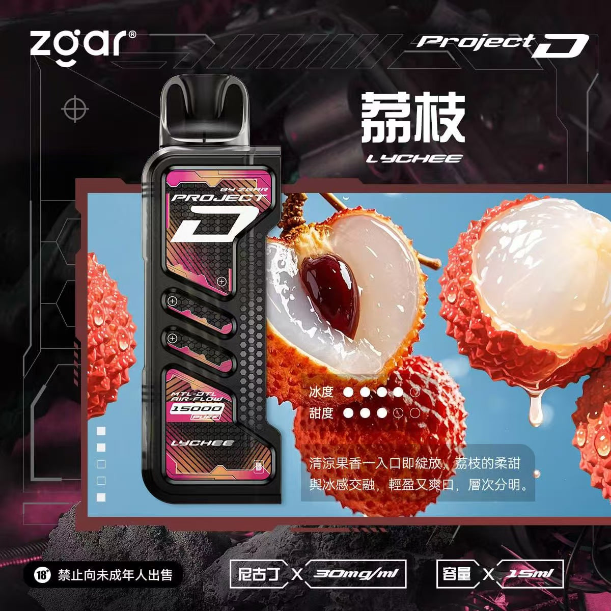 原廠正品 老闆推薦 project D 冰熊卡帶 磁吸便攜換彈 LED顯示屏 一次性 拋棄式 電子煙 小煙  15000口 大容量 可拆卸 非 ILIA LANA RELX SP2 S 魅海