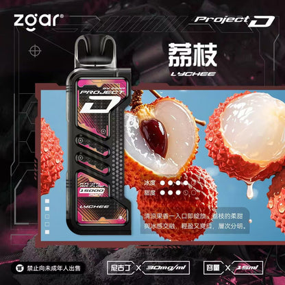 原廠正品 老闆推薦 project D 冰熊卡帶 磁吸便攜換彈 LED顯示屏 一次性 拋棄式 電子煙 小煙  15000口 大容量 可拆卸 非 ILIA LANA RELX SP2 S 魅海