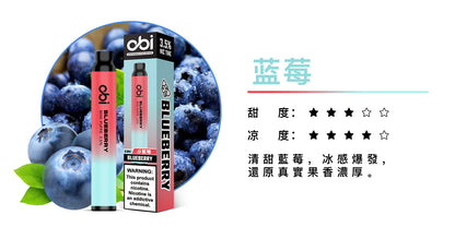 原廠正品 現貨 老闆推薦 Obi 8000口  一次性 喜八辣 聯名  拋棄式 26種口味 13ML 大容量 買10隻贈1隻 電子煙 小煙  非 ILIA 哩啞 LANA 喜貝 喜八辣 RELX