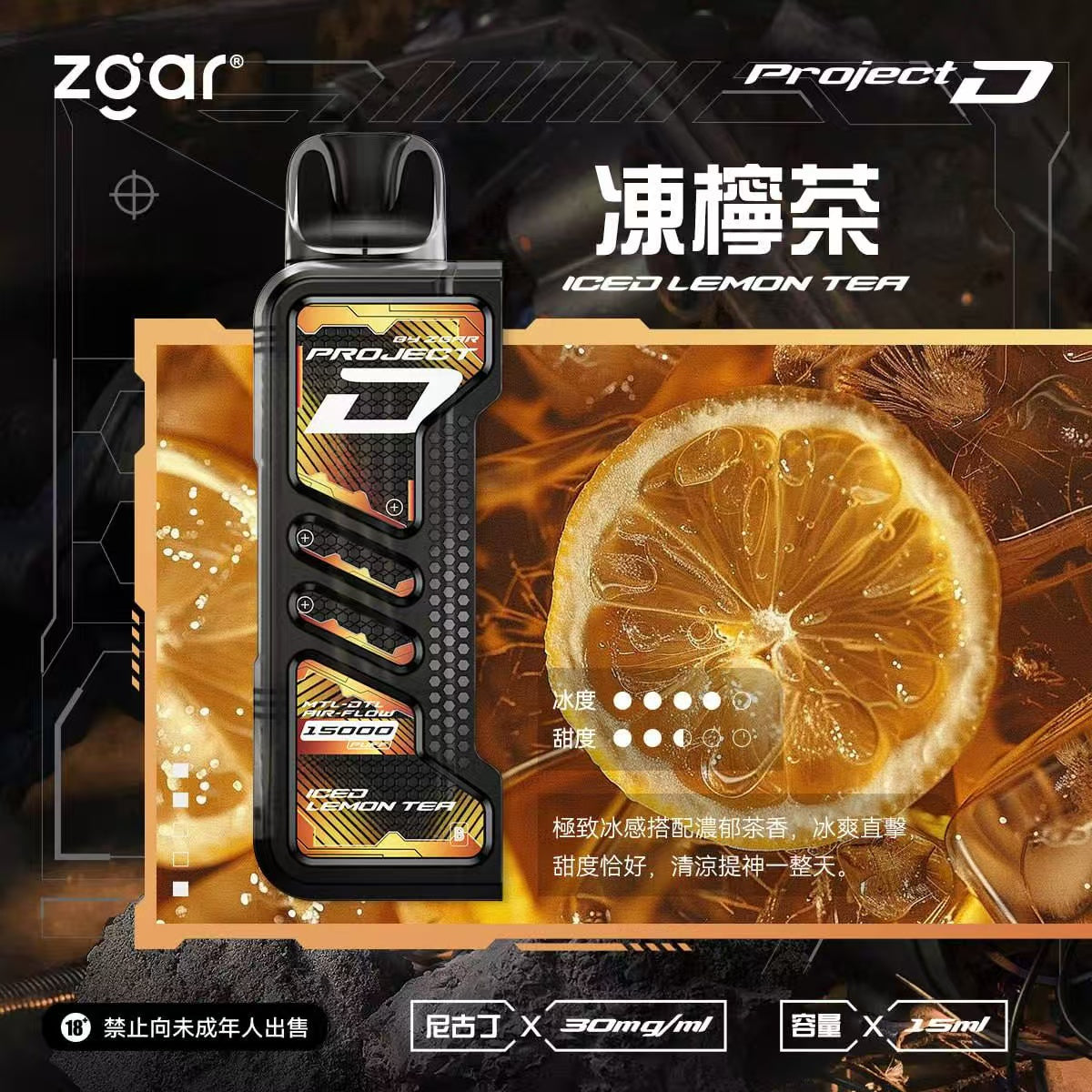 原廠正品 老闆推薦 project D 冰熊卡帶 磁吸便攜換彈 LED顯示屏 一次性 拋棄式 電子煙 小煙  15000口 大容量 可拆卸 非 ILIA LANA RELX SP2 S 魅海