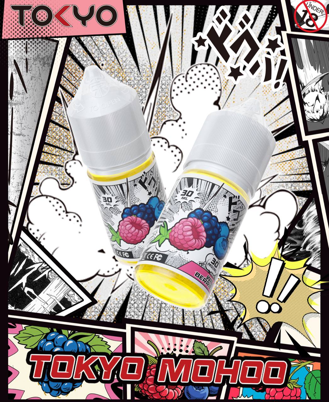 原廠正品 東京魔盒 煙油 30ML 30MG TOKYO MOHOO 小煙油 菸油 煙油 小菸油 電子煙