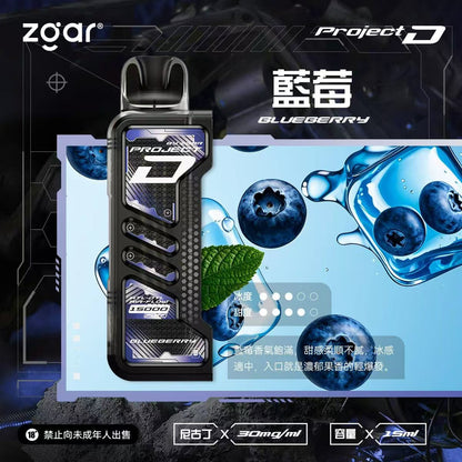 原廠正品 老闆推薦 project D 冰熊卡帶 磁吸便攜換彈 LED顯示屏 一次性 拋棄式 電子煙 小煙  15000口 大容量 可拆卸 非 ILIA LANA RELX SP2 S 魅海