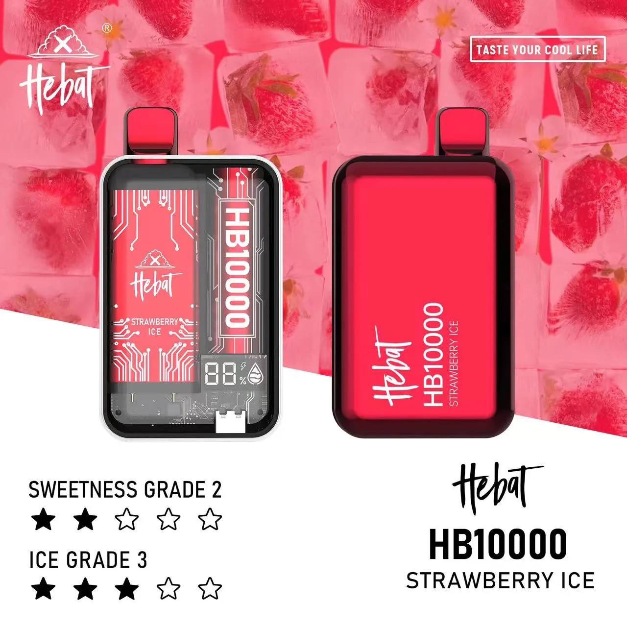 原廠正品 HEBAT 喜貝 10000口 puff 一次性/拋棄式 可重複充電