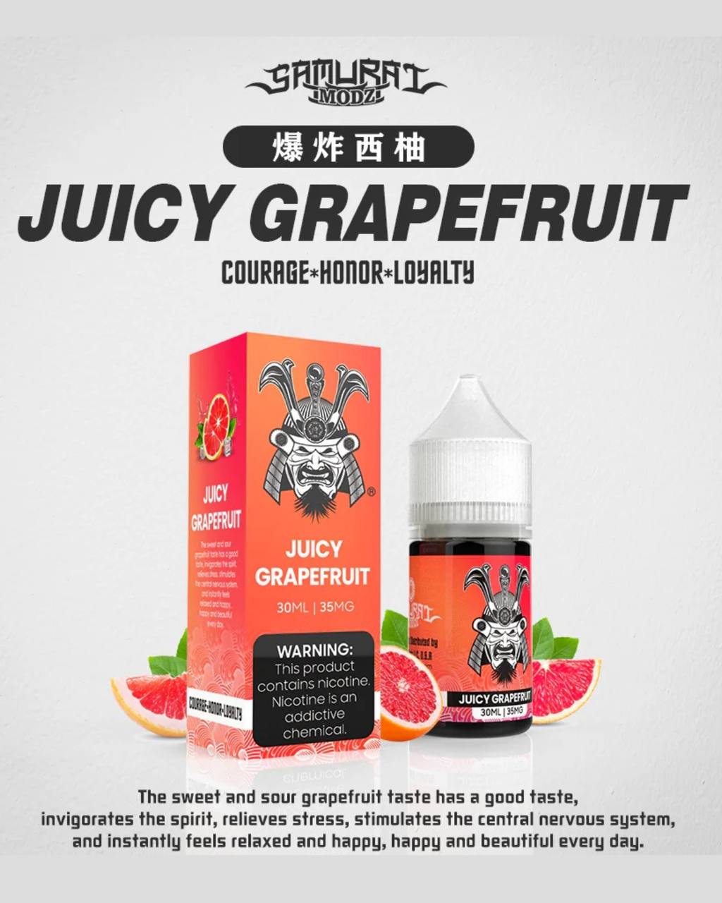 原廠正品 美國 SAMURAI 將軍 系列 小菸油 30ml 35鹽 煙油 小煙油  菸油