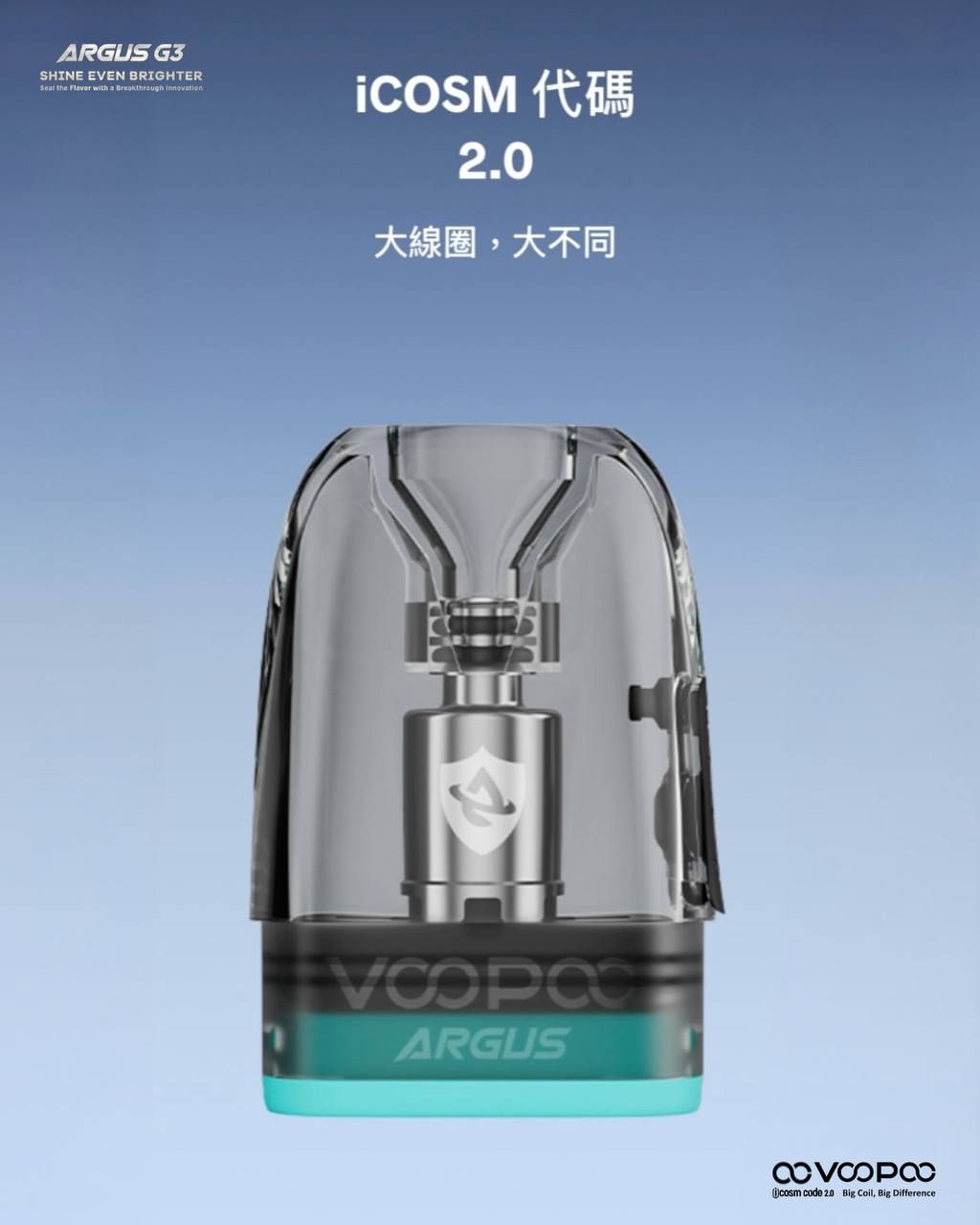 原廠正品 VOOPOO ARGUS G3 阿格斯 g3 1500mAh  大容量 電子煙 小煙