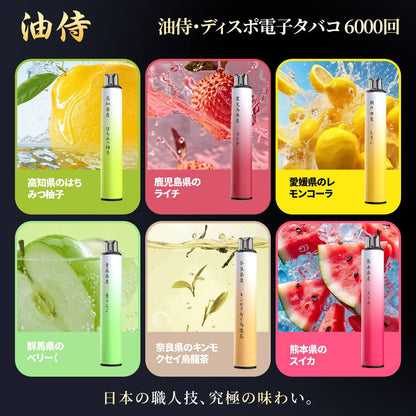 原廠正品 日本 油侍 一次性 電子煙6000口 口感極致！小煙 老闆推薦
