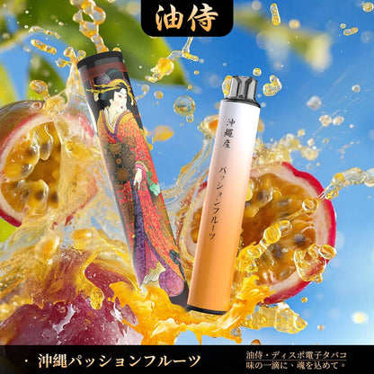 原廠正品 日本 油侍 一次性 電子煙6000口 口感極致！小煙 老闆推薦