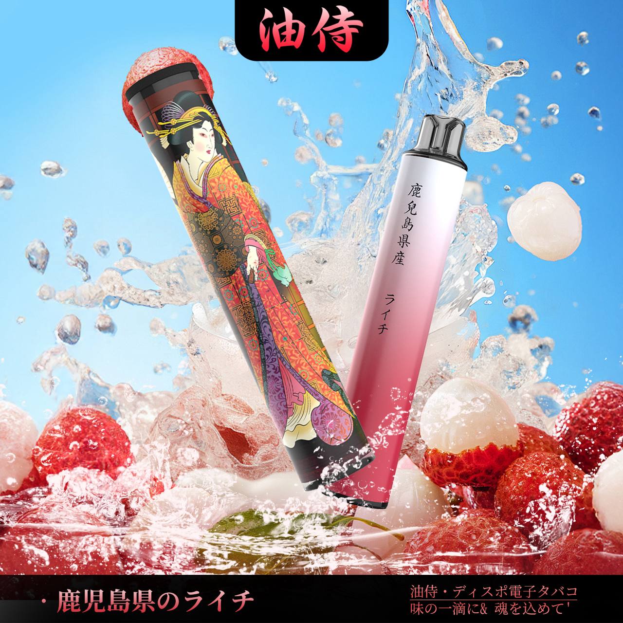 原廠正品 日本 油侍 一次性 電子煙6000口 口感極致！小煙 老闆推薦