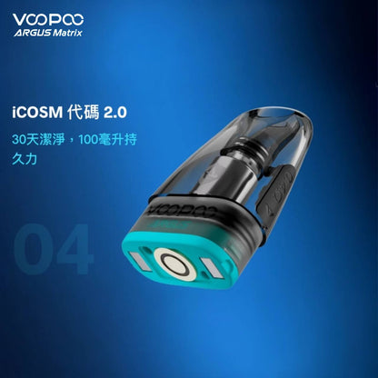原廠正品 VOOPOO ARGUS Matrix 曲面屏 未來主義設計 電子煙 小菸 阿格斯