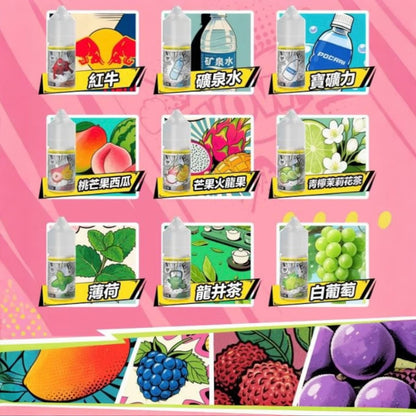 原廠正品 東京魔盒 煙油 30ML 30MG TOKYO MOHOO 小煙油 菸油 煙油 小菸油 電子煙