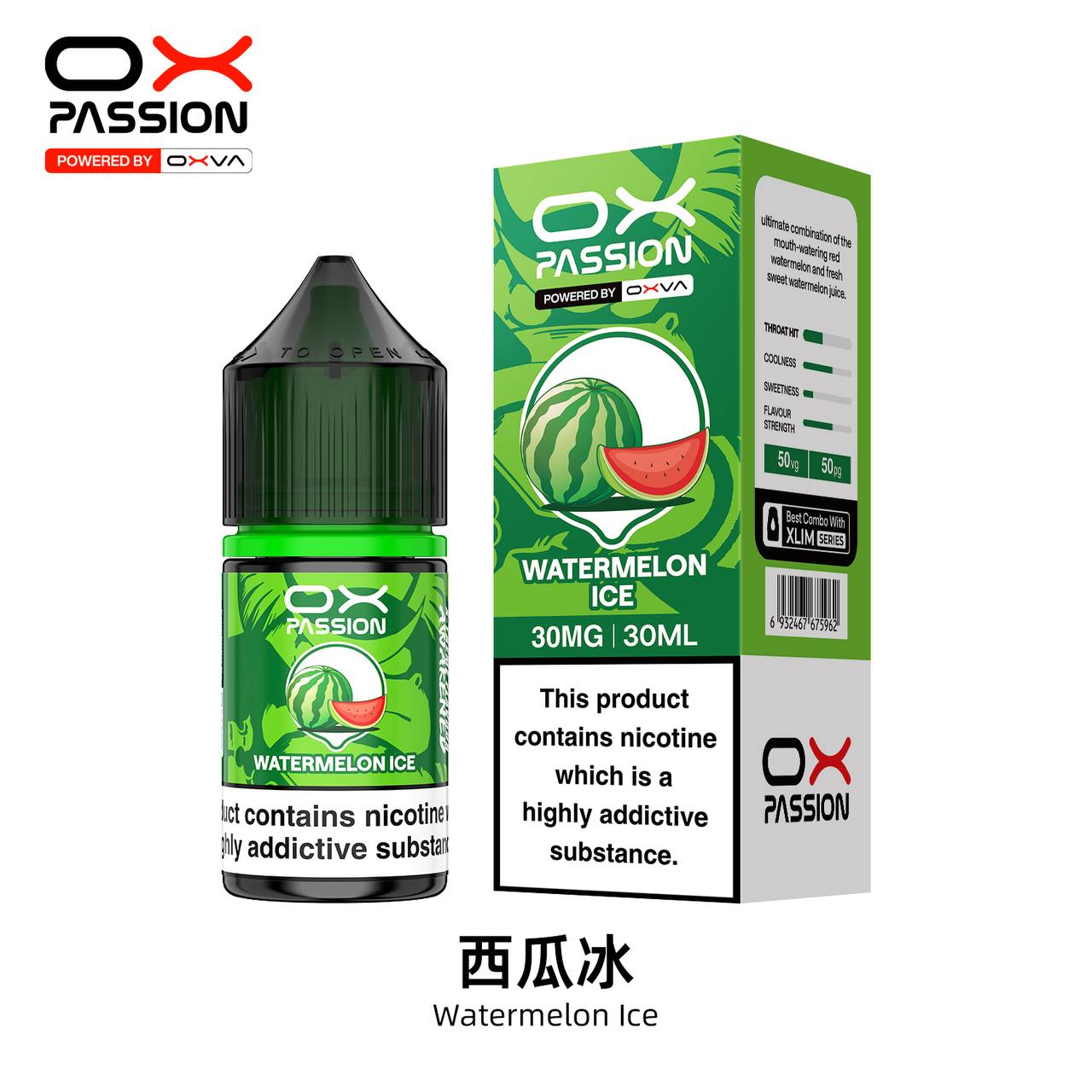 原廠正品 OXVA PASSION E-liquid 全系列 30ML / 30MG 小煙油 菸油 煙油