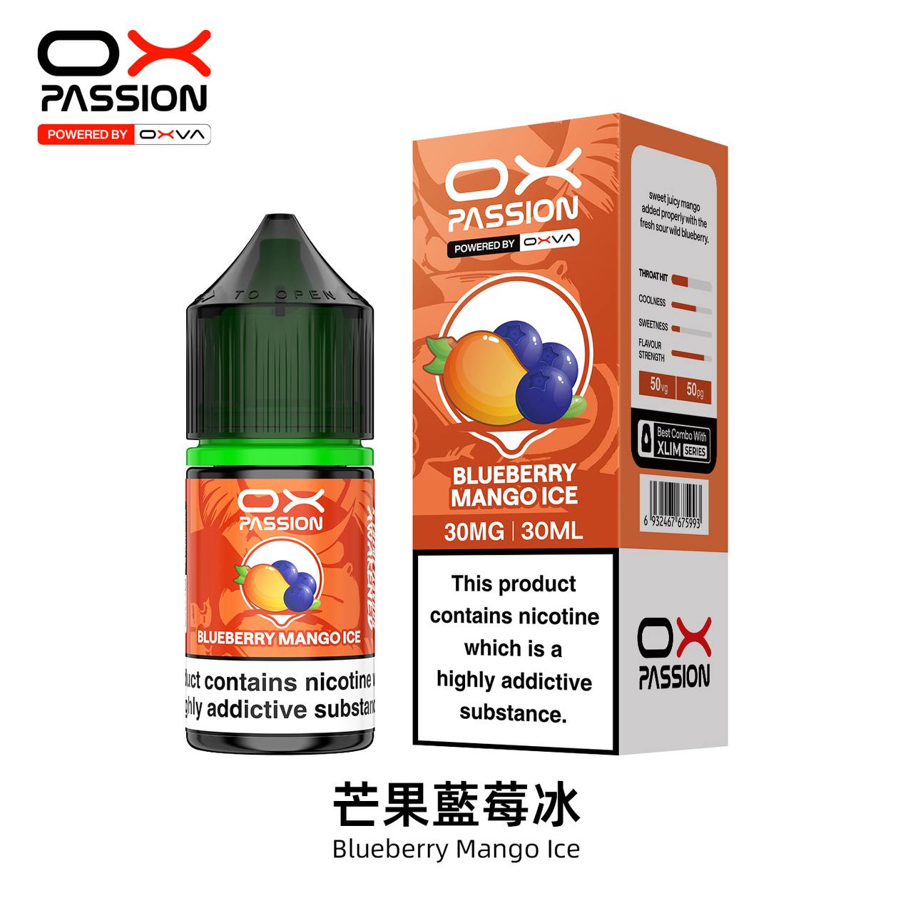 原廠正品 OXVA PASSION E-liquid 全系列 30ML / 30MG 小煙油 菸油 煙油