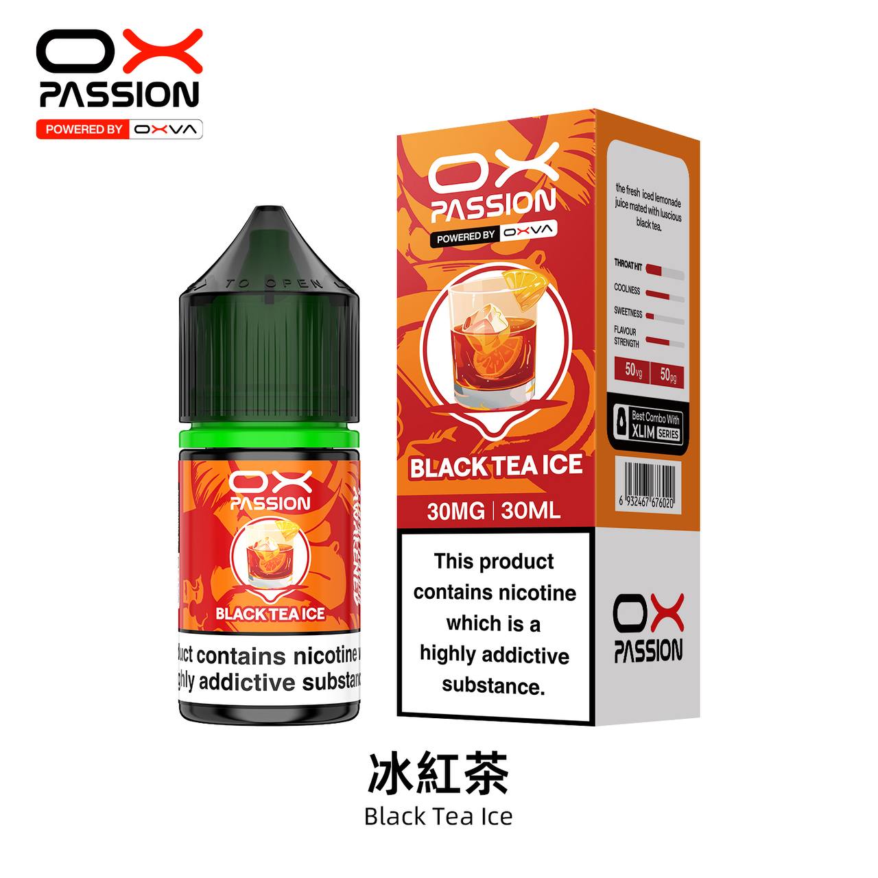 原廠正品 OXVA PASSION E-liquid 全系列 30ML / 30MG 小煙油 菸油 煙油