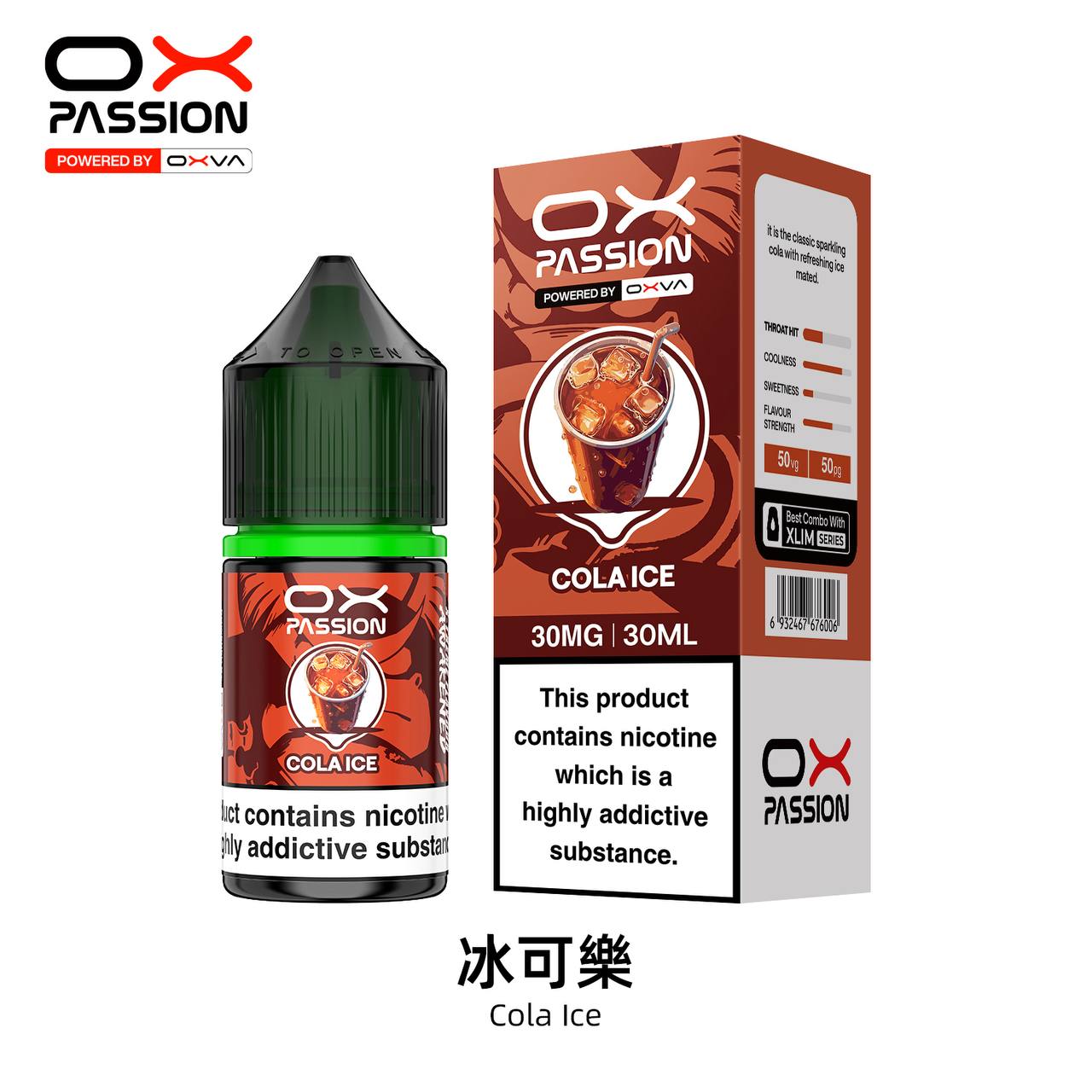 原廠正品 OXVA PASSION E-liquid 全系列 30ML / 30MG 小煙油 菸油 煙油