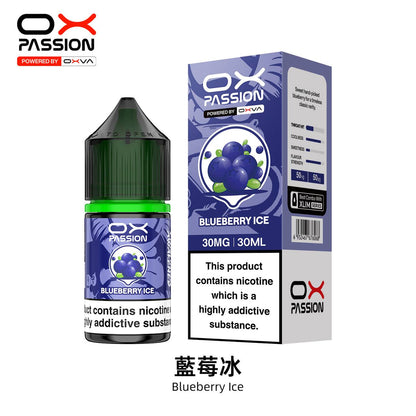 原廠正品 OXVA PASSION E-liquid 全系列 30ML / 30MG 小煙油 菸油 煙油