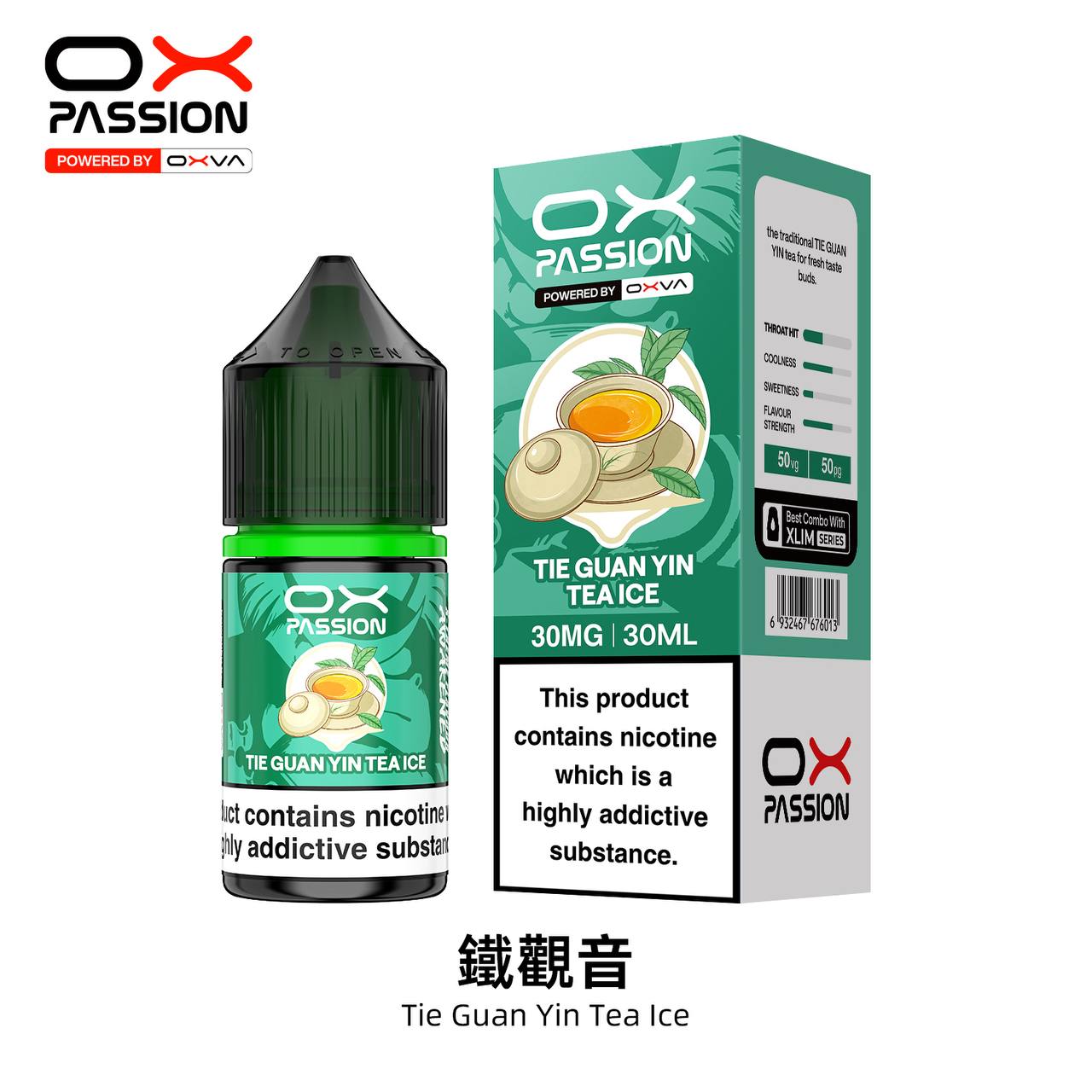 原廠正品 OXVA PASSION E-liquid 全系列 30ML / 30MG 小煙油 菸油 煙油